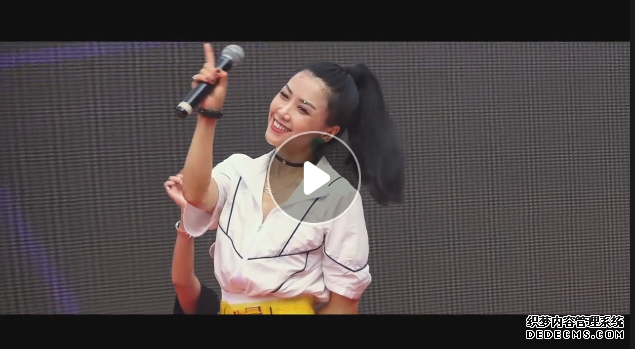 帝標(biāo)家居王蓉歌迷見面