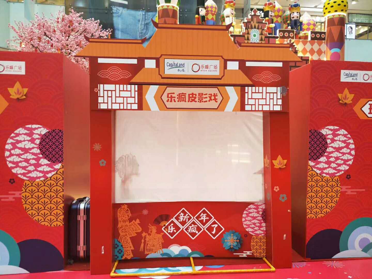 皮影戲   木偶戲