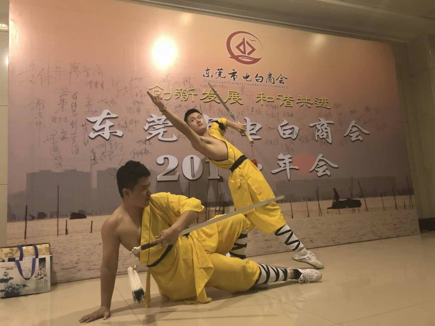 少林武術