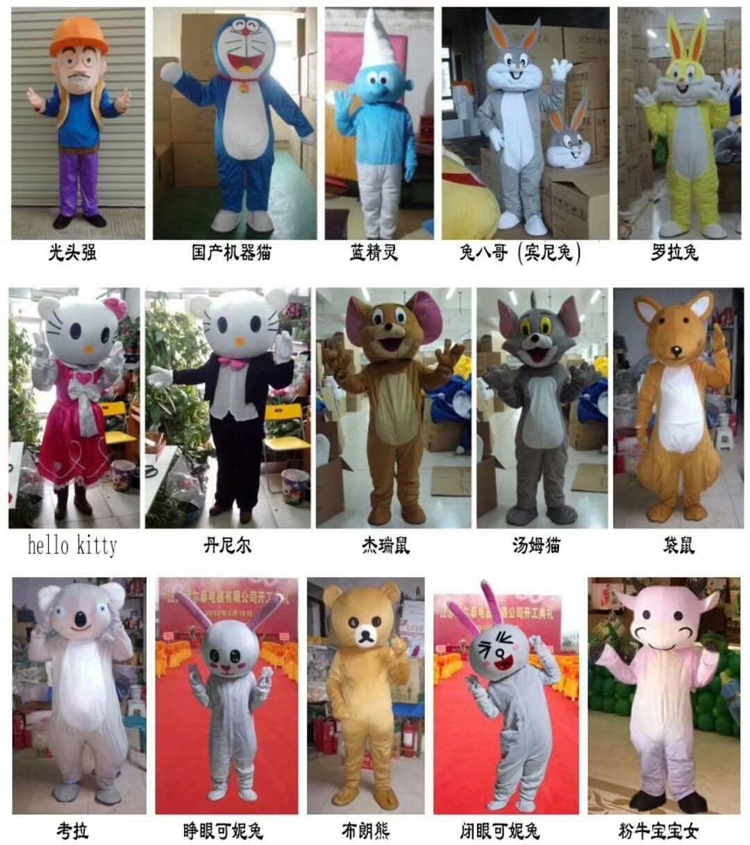 灰太狼  國產機器人