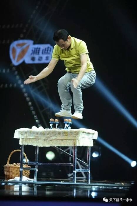 世界吉尼斯記錄 藍(lán)(蘭)廣平