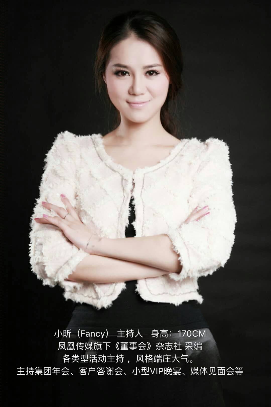 商業主持人 小昕